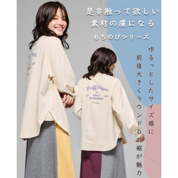 KRIFF MAYER ( クリフメイヤー ) もちのびゆるT | LADYS | レディース | W2515609 | トップス | ウェア | ストレッチ性 | もちもち | 伸縮性 | 着痩せ | ワンポイント | オシャレ | 体型カバー | 秋服 | 冬服 | くりふめいやー