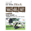 WAQ ( ワック ) Field Umbrella | 日傘 | 折りたたみ | 折りたたみ傘 | 軽い | コンパクト | 自動開閉 | UPF50+ | 晴雨兼用 | 遮光率100% | 雨傘 | 通勤 | 通学 | シンプル | 涼しい | お出かけ | レジャー