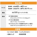 WAQ ( ワック ) リクライニングローチェア用 電熱ヒートカバー | 温度3段階 | モバイルバッテリー対応 | 防寒 | 冬 | あったか | アウトドア | アウトドアチェア | キャンプ | レジャー | 冷え性対策 | 寒さ対策