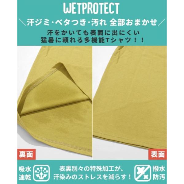 KRIFF MAYER ( クリフメイヤー ) ウェットプロテクトT ( 散歩 ) MENS | 2547806 | メンズ | 半袖 | Tシャツ | アパレル | トップス | 夏服 | 接触冷感 | 吸水 | 軽撥水 | レディース | くりふめいやー | 涼しい | カジュアル