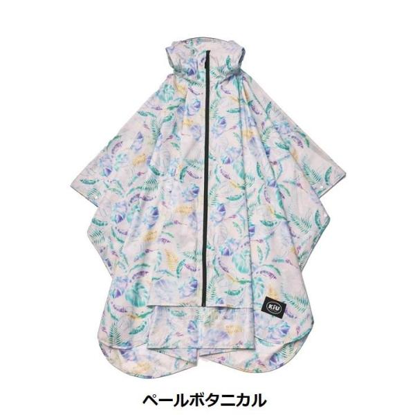 KiU ( キウ ) レインポンチョ 2ND | 防水 | 撥水 | はっ水 | 耐水 | 雨対策 | 大雨 | 台風 | 梅雨 | レインコート | ポンチョ | 雨具 | 雨ガッパ | 雨合羽 | 収納袋 | ポケット | おしゃれ | かわいい | 通勤 | 通学 | 自転車 | アウトドア | フェス | 男女兼用 | K405