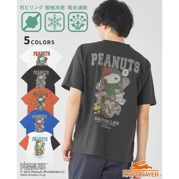 【 SALE 】KRIFF MAYER ( クリフメイヤー ) スヌーピープリントT ( 寝袋 ) MENS | メンズ | トップス | 半袖 | シャツ | 夏服 | 2457813 | アパレル | カジュアル | ウェア | 半袖Tシャツ | Tシャツ | 速乾 | 接触冷感