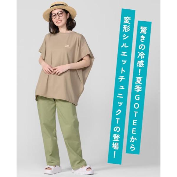 KRIFF MAYER ( クリフメイヤー ) 夏季GO!Tチュニック | LADYS | W2555113 | 半袖 | レディース | 春夏 | 着回し | 体型カバー | カジュアル | ロング丈 | 涼しい | 軽量 | ナチュラル | 無地 | デイリー | ラクちん | くりふめいやー