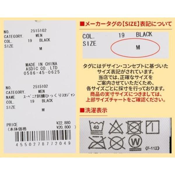 KRIFF MAYER ( クリフメイヤー ) スーベニア刺繍ひっくりスカジャン | MENS | メンズ | 2515102 | ジャケット | リバーシブル | 2way | アウター | 刺繍 | トラ | かっこいい | ミリタリー | オシャレ | 着こなし | くりふめいやー