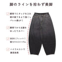 KRIFF MAYER ( クリフメイヤー ) バレルレッググラデーションパンツ | LADYS | W2554001 | レディース | ロングパンツ | ボトムス | パンツ | 8オンス | 軽い | 綿100% | デニム | 通気性 | アウトドア | レジャー | こなれ | オシャレ | くりふめいやー