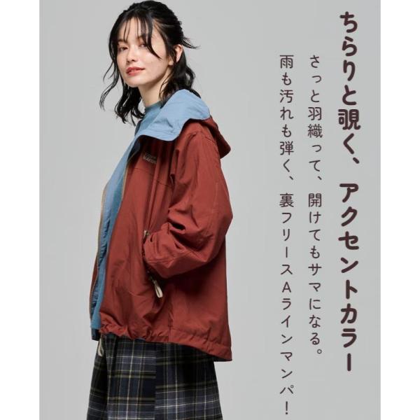 KRIFF MAYER ( クリフメイヤー ) アクティブゆったりAラインマウンテンパーカー W2617809 レディース マウンテンパーカー フリース 防寒 秋冬 体型カバー Aライン カジュアル