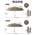【2サイズ・3カラーで再登場】 WAQ ( ワック ) Field Umbrella | 日傘 | 折りたたみ | 折りたたみ傘 | 軽い | コンパクト | 自動開閉 | UPF50+ | 晴雨兼用 | 遮光率100% | 雨傘 | 通勤 | 通学 | シンプル | 涼しい | お出かけ | レジャー