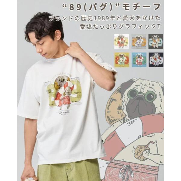 KRIFF MAYER ( クリフメイヤー ) ウェットプロテクトT ( パグ89 ) MENS | 2547804 | メンズ | 半袖 | Tシャツ | 夏服 | アパレル | トップス | 接触冷感 | 吸水 | 速乾 | アウトドア | レジャー | キャンプ | お出かけ | オシャレ | くりふめいやー