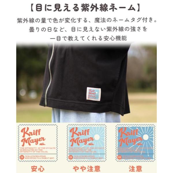 KRIFF MAYER ( クリフメイヤー ) 冷涼UVカットドルマンパーカー | LADYS | W2547814 | レディース | パーカー | 羽織り | 夏 | アウトドア | 日焼け防止 | 紫外線対策 | 接触冷感 | キャンプ | フェス | 体型カバー | くりふめいやー