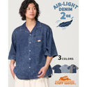KRIFF MAYER ( クリフメイヤー ) エアーライトデニム開襟半袖シャツ | MENS | 2555108 | シャツ | デニムシャツ | 半袖 | 軽い | 軽量 | 風通しが良い | オシャレ | くりふめいやー | カジュアル