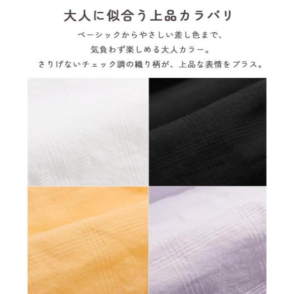 【 SALE 】 KRIFF MAYER ( クリフメイヤー ) ボックスギャザー半袖シャツ | LADYS | W2545115 | 半袖 | 体型カバー | 綿100% | シンプル | カジュアル | 大人カジュアル | お洒落 | お出かけ | くりふめいやー