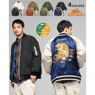 KRIFF MAYER ( クリフメイヤー ) スーベニア刺繍ひっくりスカジャン | MENS | メンズ | 2515102 | ジャケット | リバーシブル | 2way | アウター | 刺繍 | トラ | かっこいい | ミリタリー | オシャレ | 着こなし | くりふめいやー