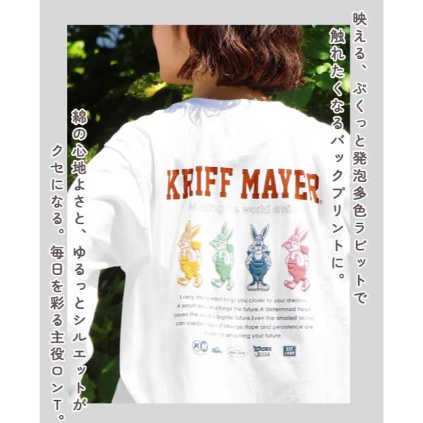 KRIFF MAYER ( クリフメイヤー ) クリフラビットロンT ( スタンド ) LADYS | W2536310 | レディース | シャツ | ロンT | 長袖 | Tシャツ | 発泡プリント | バックプリント | 体型カバー | ワンポイント | くりふめいやー