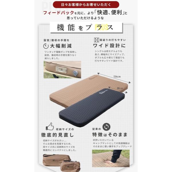 WAQ ( ワック ) Relaxing CampMat PLUS | 電動ポンプ付き | 10cm | キャンプマット | シングル | ダブル | アウトドア | キャンプ | 寝具 | コンパクト | 快適 | ワイド