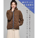 KRIFF MAYER ( クリフメイヤー ) ブークレジップパーカー | LADYS | レディース | W2517832 | 軽い | 暖かい | 羽織り | パーカー | 秋 | 冬 | 裏起毛 | 体型カバー | カジュアル | くりふめいやー
