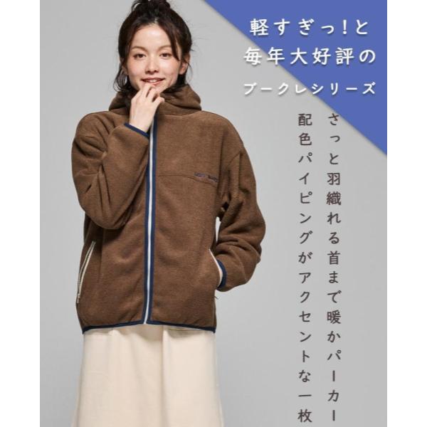 KRIFF MAYER ( クリフメイヤー ) ブークレジップパーカー | LADYS | レディース | W2517832 | 軽い | 暖かい | 羽織り | パーカー | 秋 | 冬 | 裏起毛 | 体型カバー | カジュアル | くりふめいやー