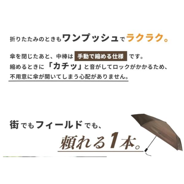 WAQ ( ワック ) Field Umbrella | 日傘 | 折りたたみ | 折りたたみ傘 | 軽い | コンパクト | 自動開閉 | UPF50+ | 晴雨兼用 | 遮光率100% | 雨傘 | 通勤 | 通学 | シンプル | 涼しい | お出かけ | レジャー