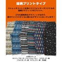 KRIFF MAYER ( クリフメイヤー ) 冷感ドアテコクロップドパンツ | MENS | 2545109 | メンズ | 7分丈パンツ | 夏 | 涼しい | 接触冷感 | 七分丈 | ドライタッチ | ルームウェア | リラックス | アウトドア | キャンプ | レジャー | くりふめいやー