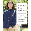 KRIFF MAYER ( クリフメイヤー ) カットオフバンドカラーデニムシャツ | LADYS | W2535118 | レディース | シャツ | 長袖 | 綿100% | デニム | 着回し | お出かけ | ウェア | デニムシャツ | くりふめいやー | 春服 | カジュアル