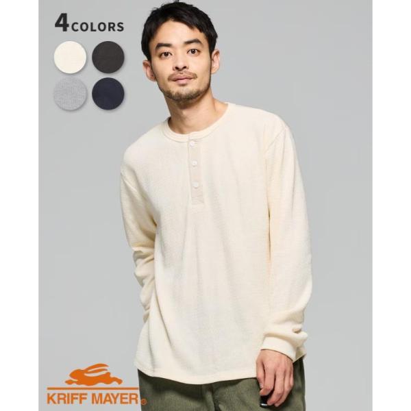 KRIFF MAYER ( クリフメイヤー ) ハニカムワッフルヘンリーロンT メンズ 長袖Tシャツ ロンT ヘンリーネック ワッフル サーマル 無地 カジュアル アメカジ ミリタリー インナー トップス ラウンド裾 リブ袖 ヴィンテージ 秋冬春 アウトドア キャンプ デイリー 2517820