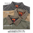KRIFF MAYER ( クリフメイヤー ) マルチポケット森林ジャケット | MENS | 2535101 | メンズ | ジャケット | 春 | シンプル | ポケット | ヴィンテージ | アウター | オシャレ | くりふめいやー | レジャー | お出かけ | アウトドア | カジュアル