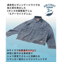 KRIFF MAYER ( クリフメイヤー ) エアーライトデニムジャケット | MENS | メンズ | 2545101 | ジャケット | デニム | 軽量 | 軽い | 通気性 | 羽織る | アウター | 春服 | 綿100% | インディゴ | くりふめいやー | カジュアル | オシャレ
