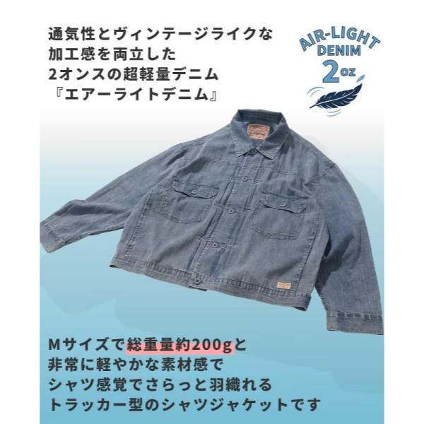 KRIFF MAYER ( クリフメイヤー ) エアーライトデニムジャケット | MENS | メンズ | 2545101 | ジャケット | デニム | 軽量 | 軽い | 通気性 | 羽織る | アウター | 春服 | 綿100% | インディゴ | くりふめいやー | カジュアル | オシャレ