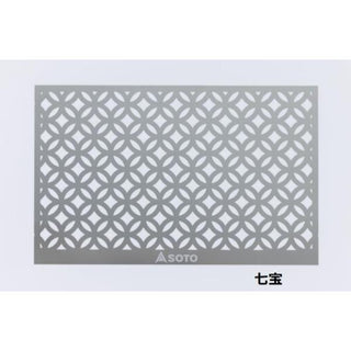 SOTO ( ソト ) Hinoto オーナメント | デザインシート | アクセント | ランタン | ひのと | アウトドア | キャンプ | SOD-2604 | そと