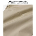 KRIFF MAYER ( クリフメイヤー ) アクティブスタイルパンツ | MENS | メンズ | 2457855 | ロングパンツ | ボトムス | アウトドア | レジャー | キャンプ | コットンツイル | ストレッチ | 動きやすい | 春夏 | くりふめいやー