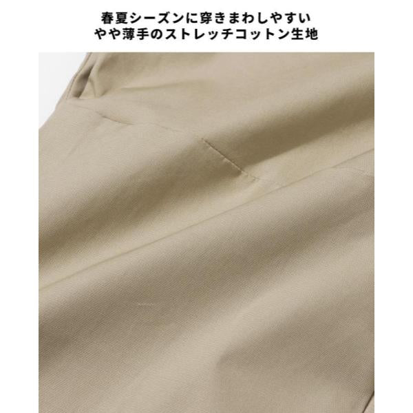 KRIFF MAYER ( クリフメイヤー ) アクティブスタイルパンツ | MENS | メンズ | 2457855 | ロングパンツ | ボトムス | アウトドア | レジャー | キャンプ | コットンツイル | ストレッチ | 動きやすい | 春夏 | くりふめいやー
