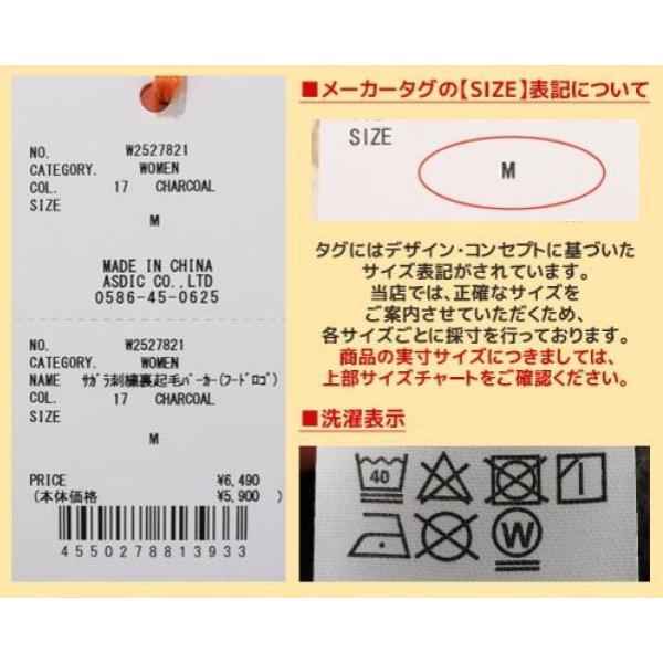 KRIFF MAYER ( クリフメイヤー ) サガラ刺繍裏起毛パーカー ( フードロゴ ) LADYS | レディース | W2527821 | パーカー | 秋 | 冬 | 裏起毛 | 乾きやすい | お出かけ | アウトドア | レジャー | 防寒 | くりふめいやー