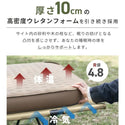 WAQ ( ワック ) Relaxing CampMat PLUS | 電動ポンプ付き | 10cm | キャンプマット | シングル | ダブル | アウトドア | キャンプ | 寝具 | コンパクト | 快適 | ワイド