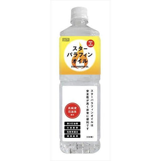 STAR Fuel ( スターフューエル ) スターパラフィンオイル 1L | 燃料 | パラフィンオイル | オイルランタン | 7007 | キャンプ | アウトドア | 野外 | スター商事 | オススメ | 扱いやすい