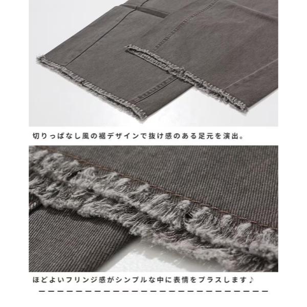 KRIFF MAYER ( クリフメイヤー ) ユーズド風カラーパンツ | LADYS | W2535121 | レディース | ロングパンツ | 着やせ | オシャレ | アウトドア | お出かけ | ゆったり | ユーズド風 | すっきり | シンプル | 春 | くりふめいやー | カジュアル
