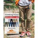 KRIFF MAYER ( クリフメイヤー ) ストレッチツイルクライミングパンツ | MENS | メンズ | 1424007A | ロングパンツ | パンツ | アウトドア | キャンプ | 登山 | レジャー | 動きやすい | オシャレ | くりふめいやー | カジュアル