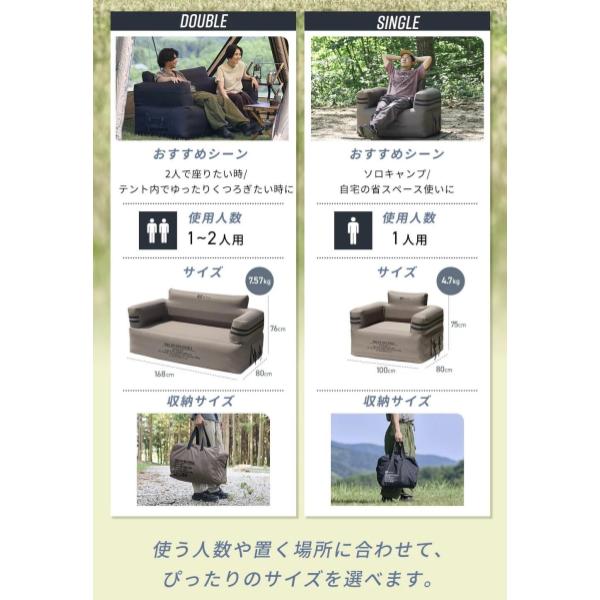 【新商品】WAQ ( ワック ) AIR SOFA+専用グランドシートセット | シングル | エアソファー | シングルチェア | エアソファ | 1人掛け | 電動ポンプ付 | アウトドア | キャンプ | 持ち運び | 簡単設営 | わっく