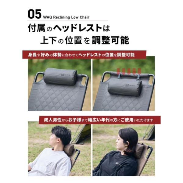 WAQ ( ワック ) Reclining Low Chair High Back リクライニングローチェア ハイバック | アウトドア | キャンプ | チェア | 椅子 | リラックス | 折りたたみチェア | 折りたたみ | 簡単 | 持ち運び | わっく | キルティング | 焚き火チェア