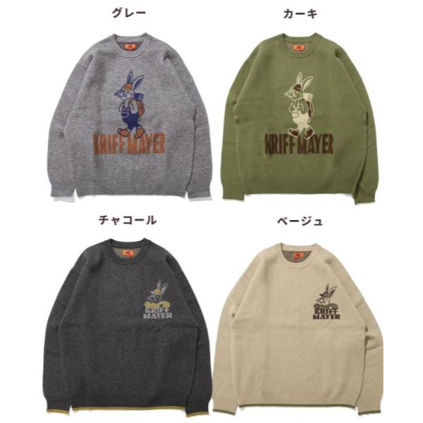KRIFF MAYER ( クリフメイヤー ) もちのびニット ( ラビット ) MENS | LADYS | メンズ | レディース | ユニセックス | 2523101 | 伸縮性 | 動きやすい | スウェット | ウール | もこもこ | 冬 | お出かけ | オシャレ