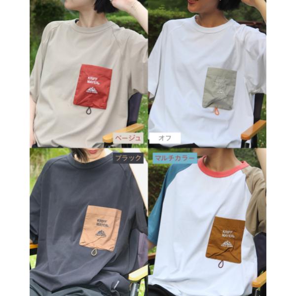 KRIFF MAYER × FIELD SEVEN ( クリフメイヤー ) 夏季GO!T | Tシャツ | 半袖 | メンズ | ユニセックス | シンプル | 涼しい | お出かけ | 吸水 | 速乾 | 接触冷感 | レジャー | アウトドア | キャンプ | 2555104 | くりふめいやー | カジュアル