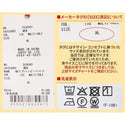 KRIFF MAYER ( クリフメイヤー ) 袖リブハッピーシャツ | MENS | 2536301 | 長袖シャツ | 長袖 | ウェア | メンズ | 春 | ストライプ | チェック | トップス | インナー | アウトドア | お出かけ | 胸ポケット | くりふめいやー | カジュアル