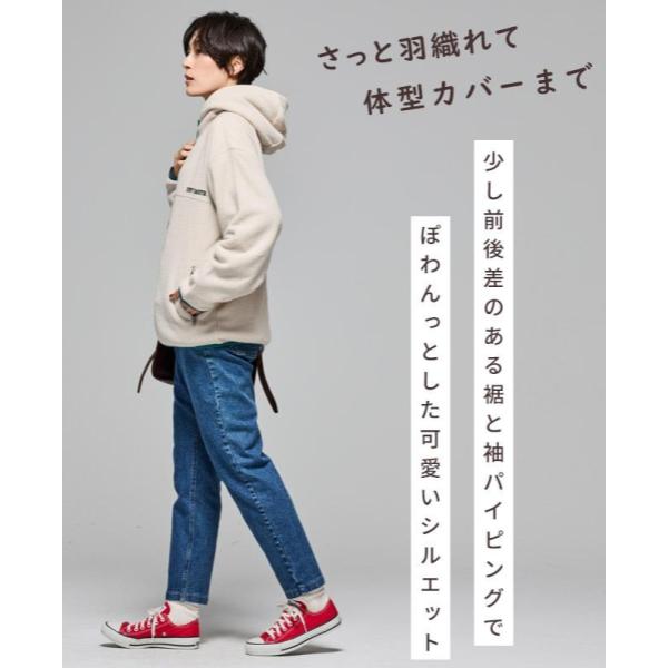 KRIFF MAYER ( クリフメイヤー ) ブークレジップパーカー | LADYS | レディース | W2517832 | 軽い | 暖かい | 羽織り | パーカー | 秋 | 冬 | 裏起毛 | 体型カバー | カジュアル | くりふめいやー