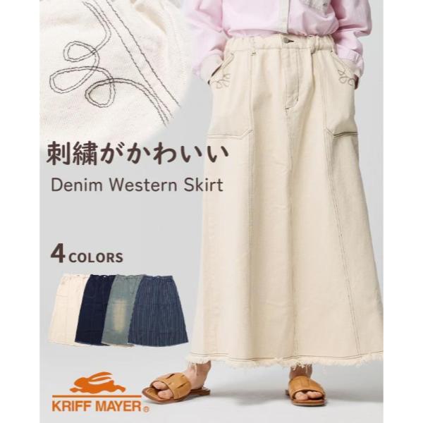 KRIFF MAYER ( クリフメイヤー ) デニムウエスタンスカート | LADYS | レディース | W2534009 | スカート | ロングスカート | 春 | オシャレ | 綿100% | ヴィンテージライク | デニムスカート | くりふめいやー