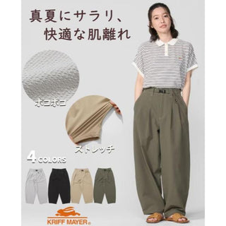 KRIFF MAYER ( クリフメイヤー ) シアサッカークライミングパンツ | LADYS | W2557817 | カジュアル | ロングパンツ | 体型カバー | レディース | ワイドシルエット | シアサッカー | 速乾 | アウトドア | レジャー | お出かけ | オシャレ | くりふめいやー
