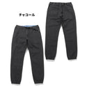 KRIFF MAYER ( クリフメイヤー ) デニムクライミングジョガーパンツ | MENS | メンズ | 2514002 | パンツ | ロングパンツ | デニム | アンクル丈 | ストレッチ | 伸縮性 | 伸びる | くりふめいやー | カジュアル | レジャー | お出かけ