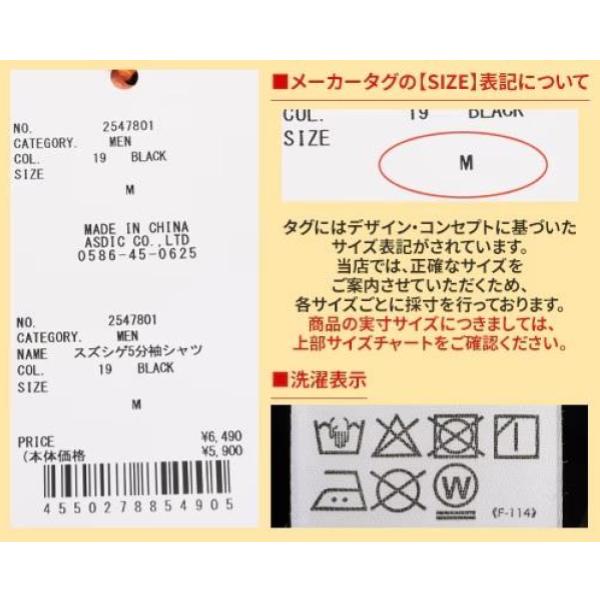 KRIFF MAYER ( クリフメイヤー ) スズシゲ5分袖シャツ | MENS | 2547801 | メンズ | 快適 | 半袖 | 半袖シャツ | 夏服 | アパレル | トップス | 涼しい | シンプル | 刺繍 | オシャレ | くりふめいやー | カジュアル