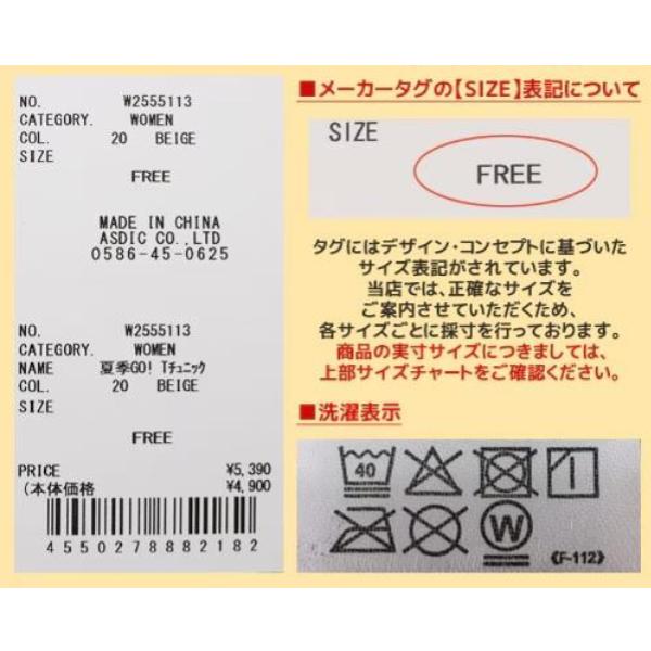 KRIFF MAYER ( クリフメイヤー ) 夏季GO!Tチュニック | LADYS | W2555113 | 半袖 | レディース | 春夏 | 着回し | 体型カバー | カジュアル | ロング丈 | 涼しい | 軽量 | ナチュラル | 無地 | デイリー | ラクちん | くりふめいやー