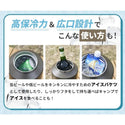 WAQ ( ワック ) ICE CONTAINER アイスコンテナ 保冷用アイスジャグ | アウトドア | キャンプ | ソロキャンプ | グルキャン | ファミリーキャンプ | シンプル | 持ち運び | 真空断熱 | 直径10cm | 3.8L | 大容量 | 水筒 | ジャグ