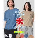 KRIFF MAYER ( クリフメイヤー ) 夏季GO!T ( ロゴ ) MENS | LADYS | 2555105 | メンズ | レディース | 半袖 | Tシャツ | 接触冷感 | 涼しい | アウトドア | キャンプ | レジャー | お出かけ | シンプル | UVカット | 吸水 | 速乾 | くりふめいやー