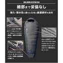 WAQ ( ワック ) ダウンスリーピングバッグ | -30℃対応 | FP650 | 軽量 | コンパクト | シュラフ | 寝袋 | ダウン | 暖かい | 冬キャンプ | マミー型 | ブラック | アウトドア | キャンプ | 車中泊
