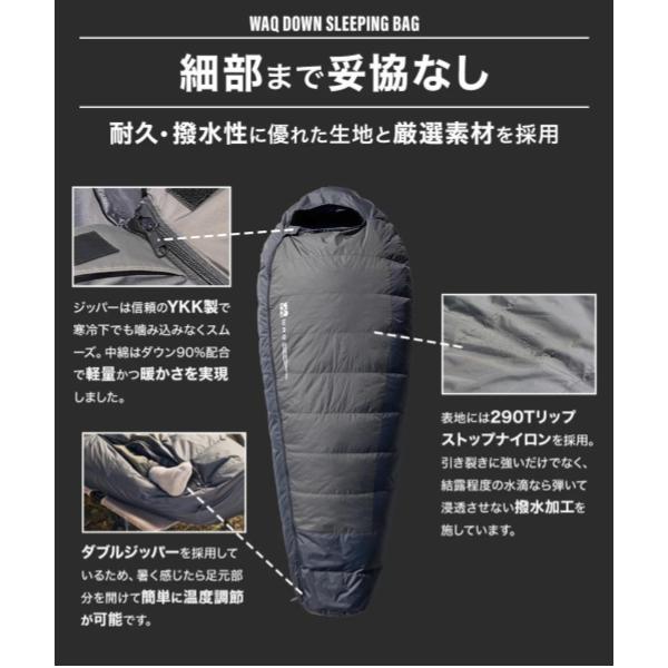 WAQ ( ワック ) ダウンスリーピングバッグ | -30℃対応 | FP650 | 軽量 | コンパクト | シュラフ | 寝袋 | ダウン | 暖かい | 冬キャンプ | マミー型 | ブラック | アウトドア | キャンプ | 車中泊